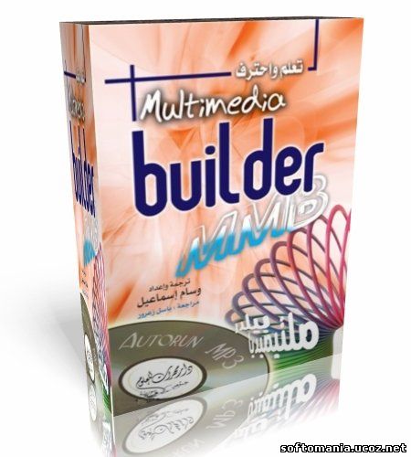 Multimedia Builder 4.9.8.13 Full Rus -  2